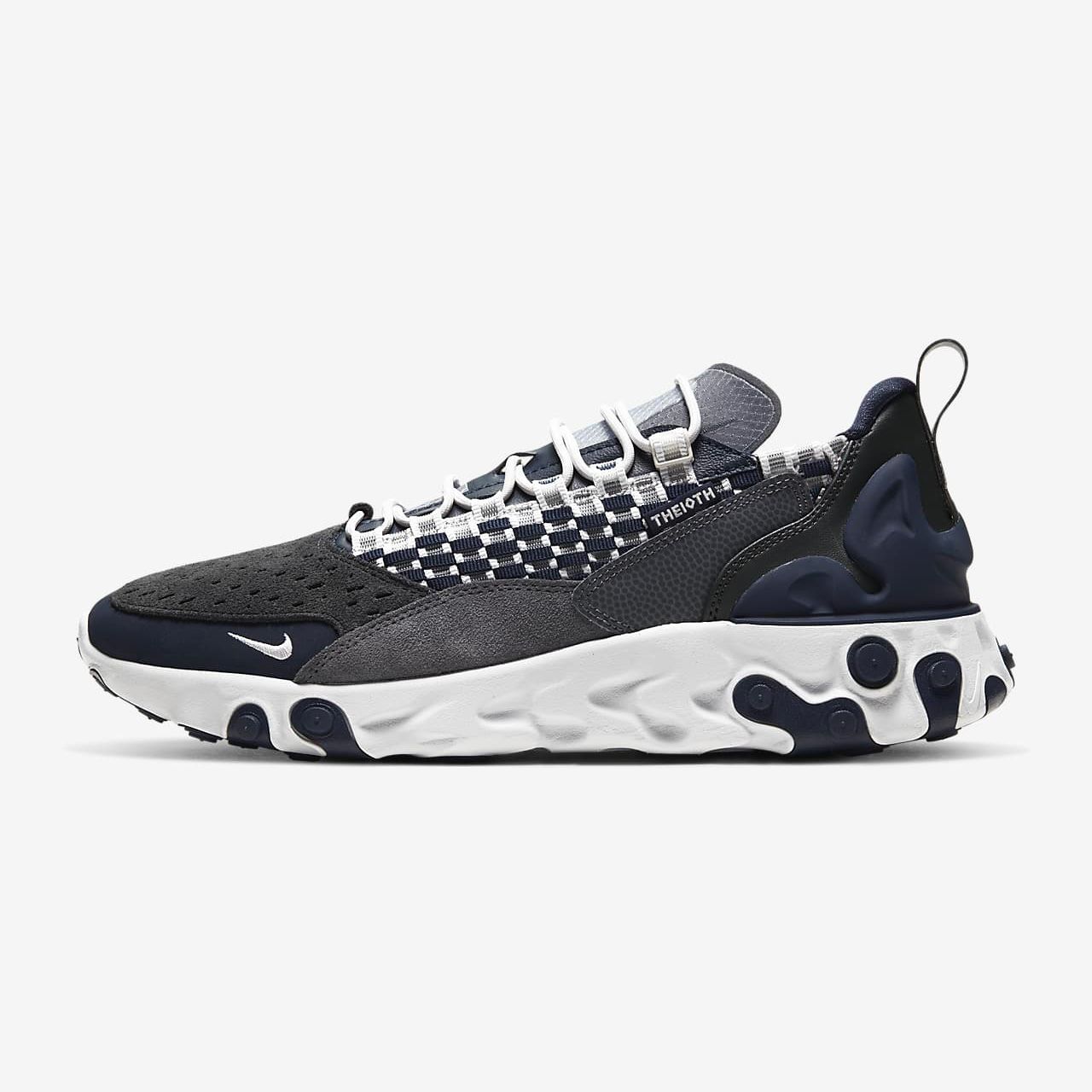 Nike element react store sertu
